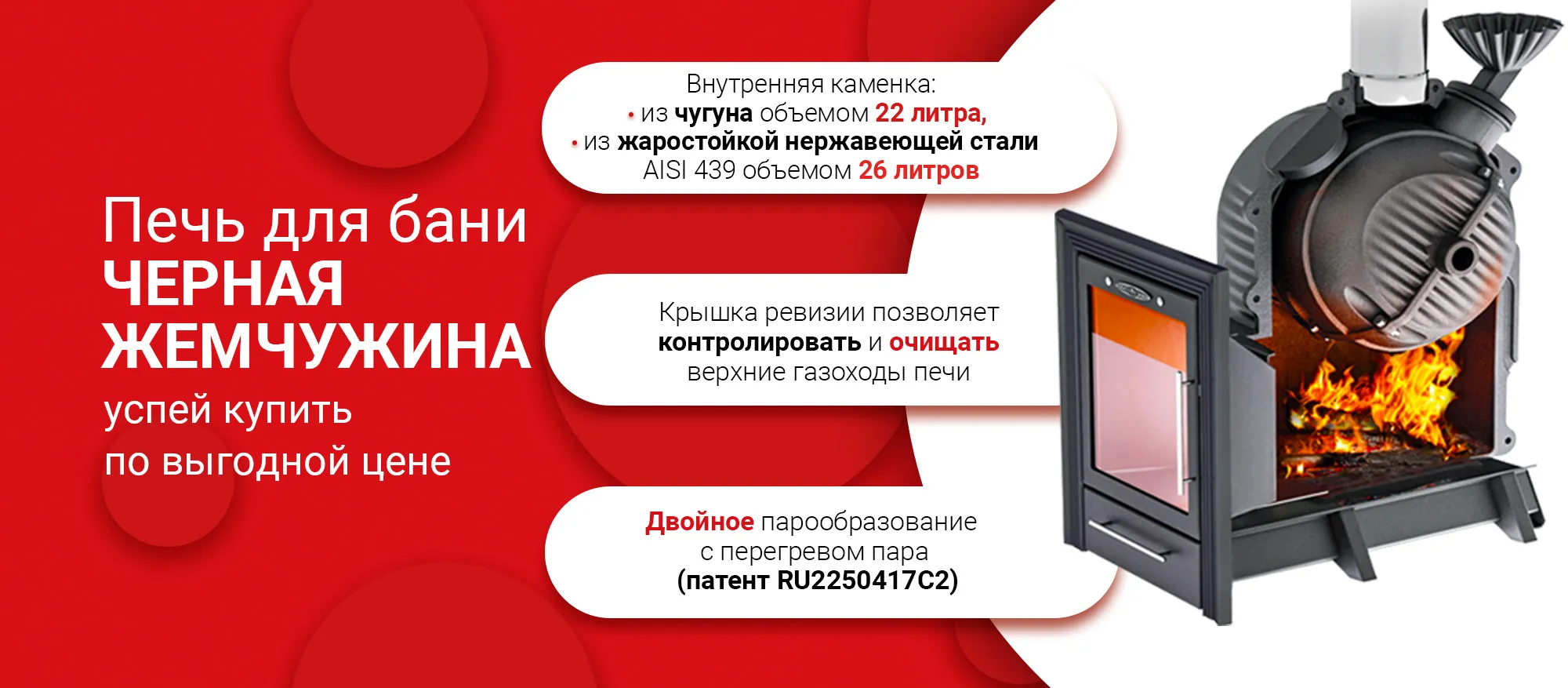 Черная Жемчужина Черная Жемчужина