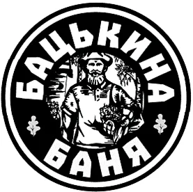 Логотип Бацькина баня Лого Бацькина баня на сайте интернет-магазина Печной Эксперт