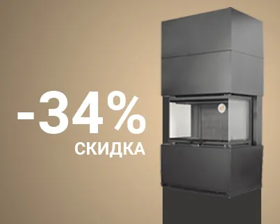 Специальное предложение на камин РОДОС