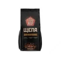 щепа для копчения главжар ольха 700г